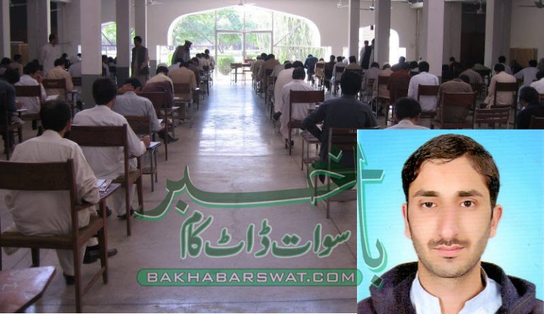 سرکاری سکولوں کے میٹرک کے پوزیشن ہولڈر طلبہ و طالبات انعامات سے محروم