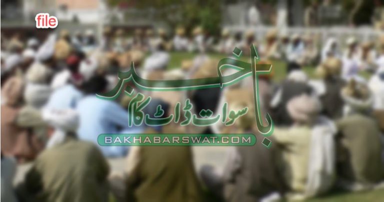 فوج، انتظامیہ اور جرگہ کے درمیان مذاکرات کامیاب، خصوصی رپورٹ