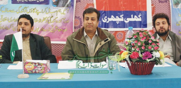 ڈی سی سوات کی جانب سے جامبیل کے پہاڑی علاقہ میں کھلی کچہری کا انعقاد