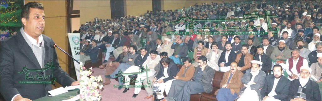 ضلعی انتظامیہ کا صفائی و حفظانِ صحت کے حوالے سے سیمینار