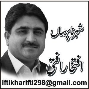 کیا ڈاکٹر یرغمال ہوچکے ہیں؟