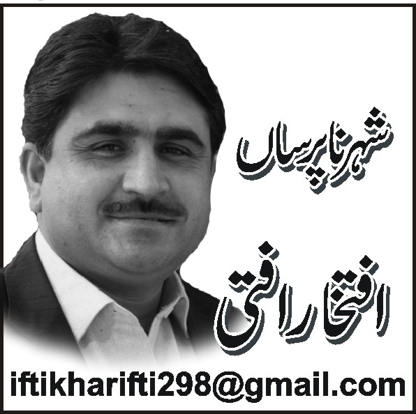 سب کچھ بھول جاتا ہوں