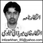 انتظار خان