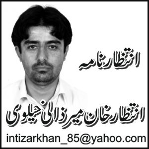 سیاست اور لیڈر شپ کا کمال