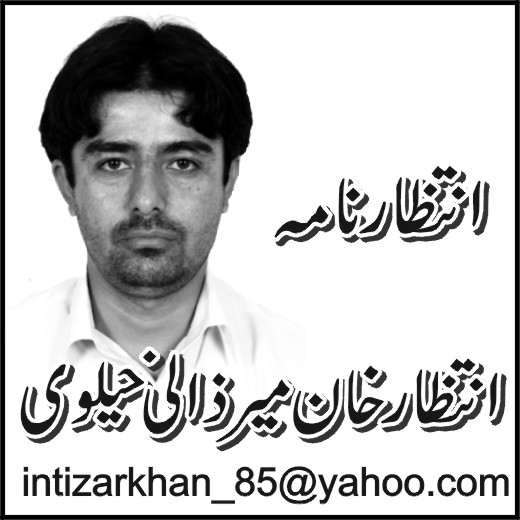 سیاست اور لیڈر شپ کا کمال