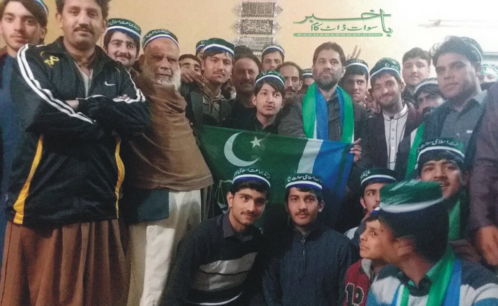 سیدو شریف، درجنوں نوجوان جماعت اسلامی کی نیا میں سوار