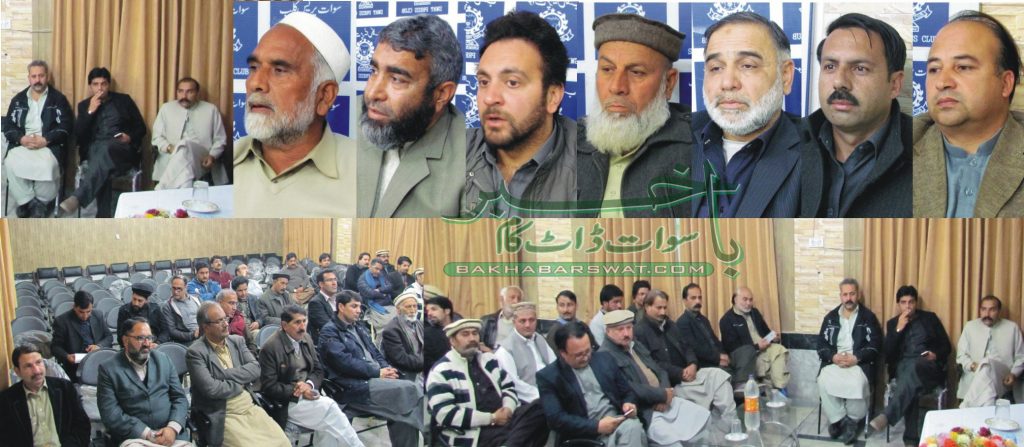 سوات پریس کلب کے صحافیوں کے درمیان اختلافات ختم