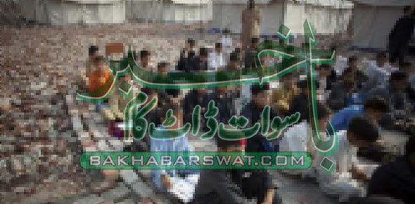 گورنمنٹ پرائمری سکول ٹانگئی چینہ 34سال بعد بھی عمارت سے محروم