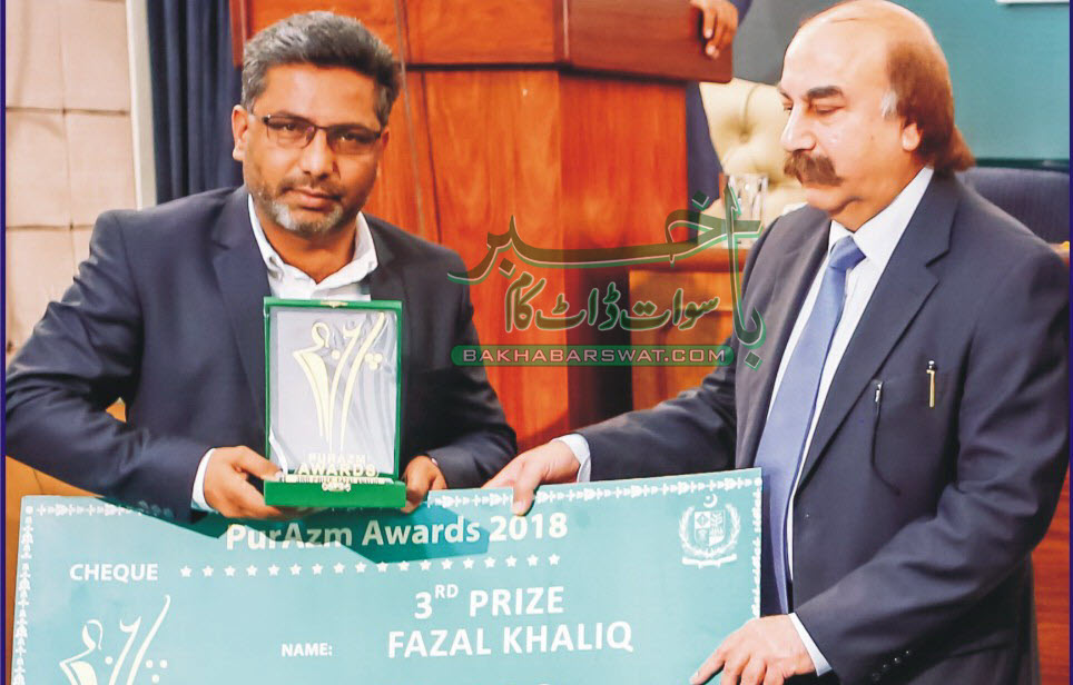 سوات کا اعزاز، سینئر صحافی فضل خالق کی پورے پاکستان میں تیسری پوزیشن