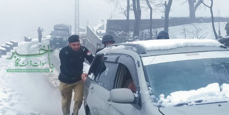 سہ روزہ بارش و برف باری ختم، وادی نے سفید چادر اوڑھلی