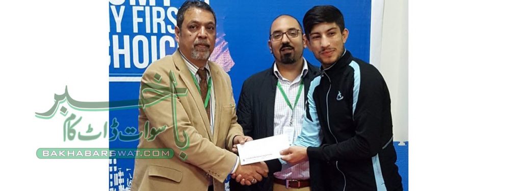 سوات کا اعزاز، عاطف خان نے ووشو چمپئن شپ میں گولڈ میڈل حاصل کیا