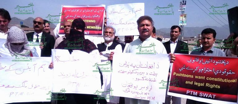 پی ٹی ایم سوات بھی عارف وزیر کی گرفتاری کے خلاف میدان میں کود پڑا