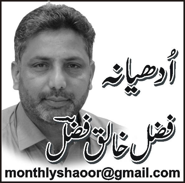 چڑھتے سورج کی سرزمین، دید و شنید