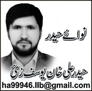 سید نہال ہاشمی