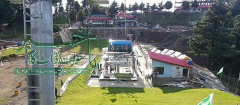 سیم سنز کمپنی سے محکمہ جنگلات کی زمین واگزار