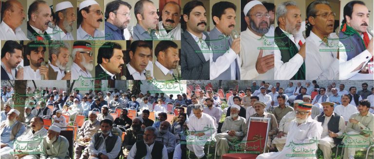 غریب عوام اور پی پی پی لازم و ملزوم ہیں