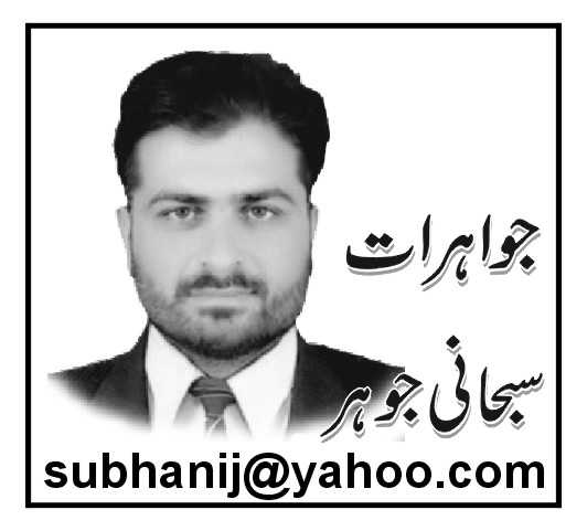 نایابؔ کا فکر و فن