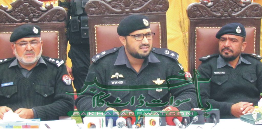 ڈی پی او سوات کا کبل جوڈیشل کمپلیکس کا اچانک دورہ