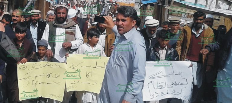 اہل کالام کا صوبائی حکومت کی نئی تعلیمی پالیسی کے خلاف احتجاج