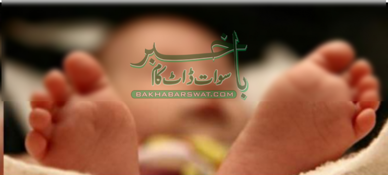 سیدو شریف ہسپتال، سات ماہ کی بچی کو رکھ کر چھوڑ دیا گیا
