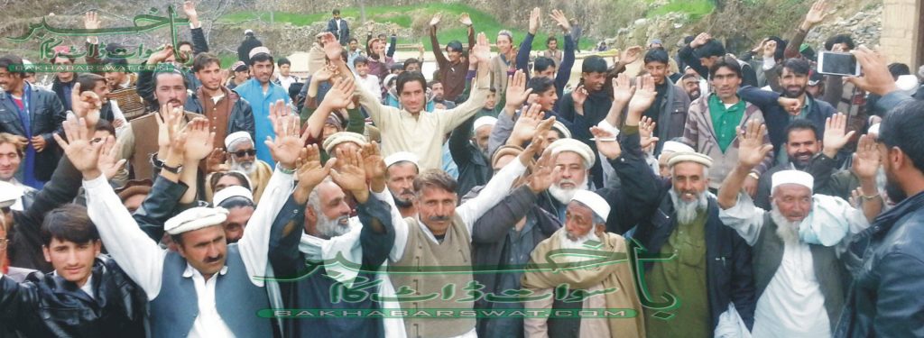اہلِ علاقہ کا محکمہ جنگلات اور ایم پی اے کے خلاف مظاہرہ