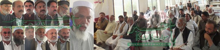 اہل بریکوٹ کا تحصیل کو ایک صوبائی حلقہ میں شامل کرنے پر خوشی کا اظہار