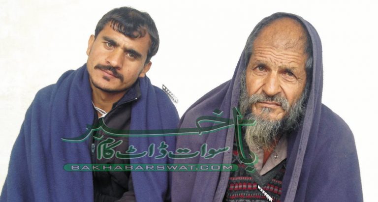 مجھے انصاف دلایا جائے، خان شیرین