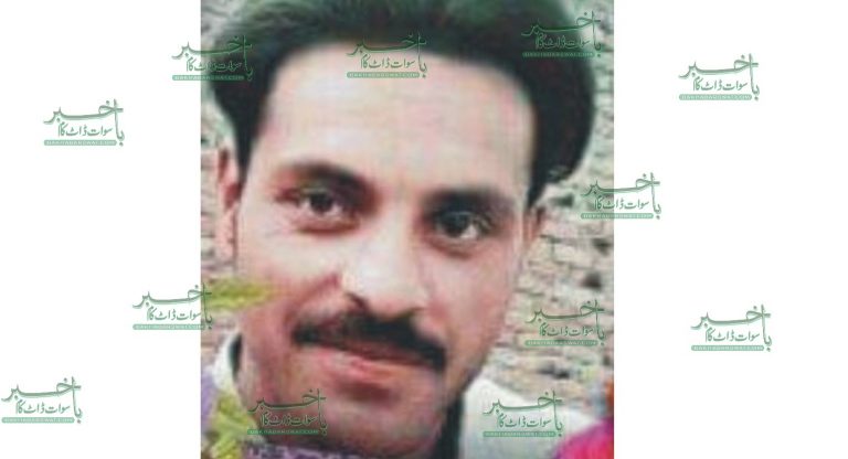 قتل شدہ میاں بیوی کی ایک سال قبل شادی ہوئی تھی