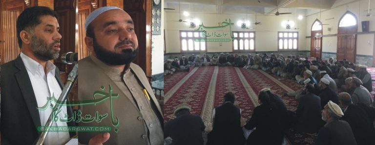 جماعت اسلامی، تربیتی اجتماع 4 مارچ کو المرکز الاسلامی سنگوٹہ میں منعقد ہوگا