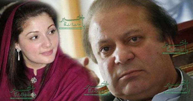 کبل گراؤنڈ جلسہ سے نواز شریف و مریم نواز خطاب کریں گے