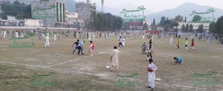 گراسی فٹ بال گراؤنڈ میں والی سوات کے بعد تعمیراتی کام ہوا