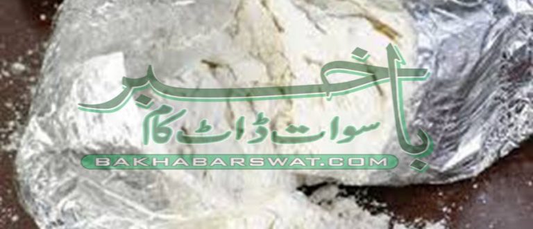 ہیروین سمگل کرنے کی کوشش ناکام،ہیروین برآمد،ملزم گرفتار