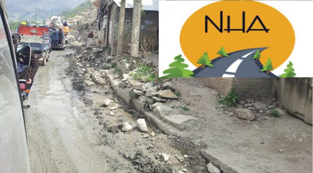 چکدرہ تا فتح پور روڈ کام کی بندش کمشنر ملاکنڈ ڈویژن نے نوٹس لے لیا