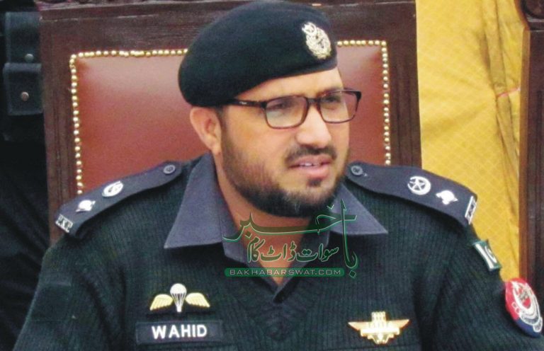 پولیس اہلکاروں کی واپسی کا عمل مکمل ہوچکا، ڈی پی او واحد محمود