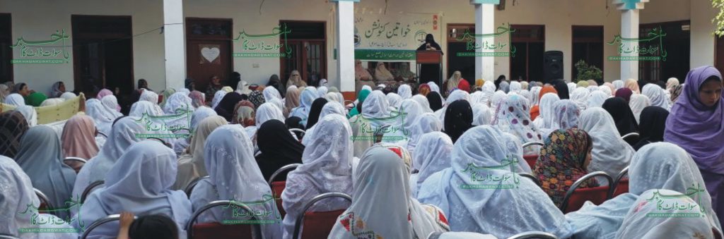 جماعت اسلامی حقیقی معنوں میں خواتین حقوق کی محافظ ہے، دردانہ صدیقی