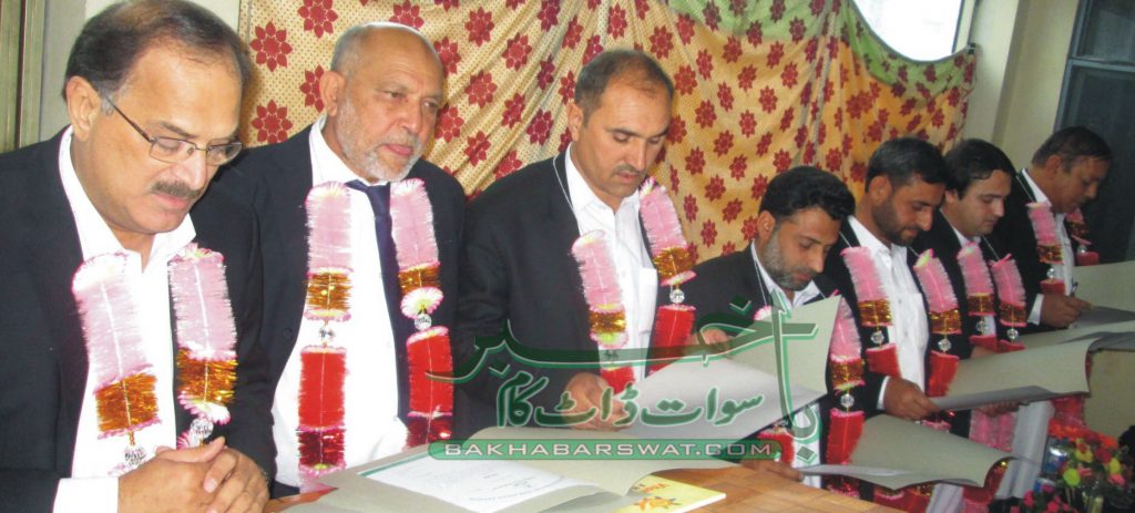 کبل بار ایسوسی ایشن کے نو منتخب عہدیداروں نے حلف لے لیا