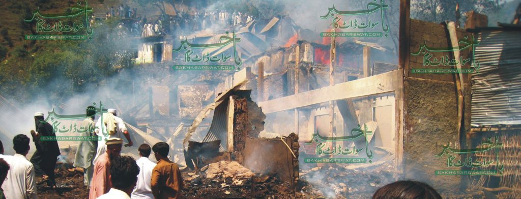 خوفناک آتشزدگی، مکانات راکھ کے ڈھیر میں تبدیل