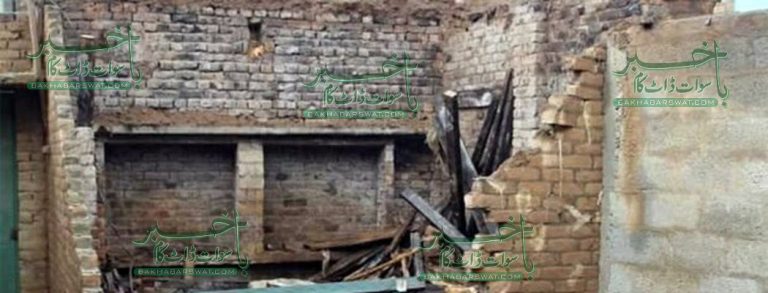 بہادر بانڈہ میں دو مکانوں پر آسمانی بجلی گرگئی