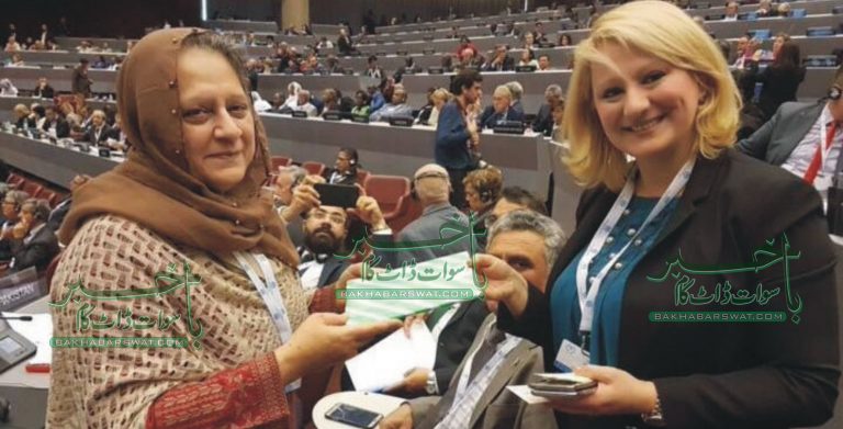 مسرت احمد زیب کا جنیوا کنونشن میں سوات مسائل بارے خطاب