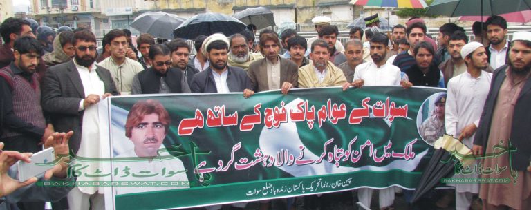 پاکستان زندہ باد مومنٹ کا 28اپریل کو سوات سٹیڈیم مینگورہ میں جلسہ ہوگا