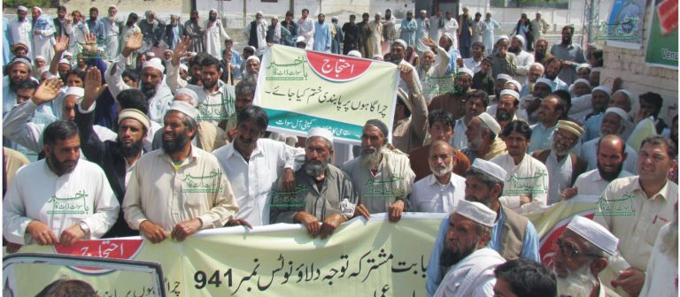 سیکڑوں کاشتکاروں کا اپنی زمینوں کے غلط انتقال کے خلاف مظاہرہ