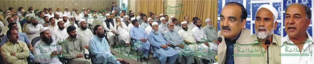 مطالبات منظور نہ ہوئے تو ہڑتال کریں گے، سوات کیمسٹ اینڈ ایسوسی ایشن