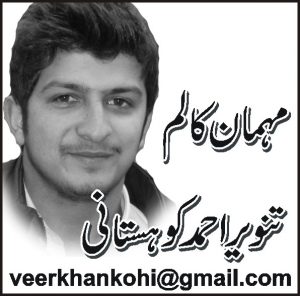درال کہاں گیا؟