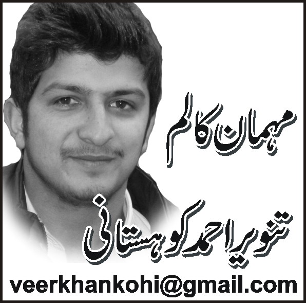 درال کہاں گیا؟
