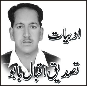 دریاب او د ھغہ موج