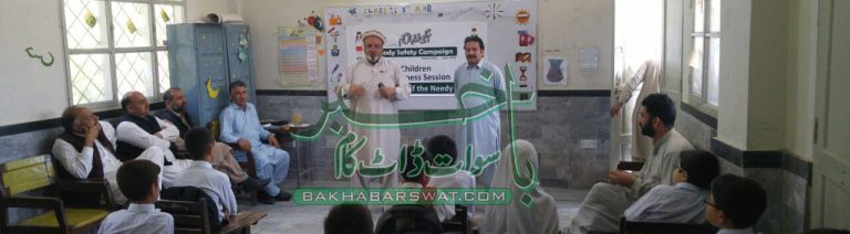 فرینڈزاینڈ نیڈی آرگنائزیشن کے زیر اہتمام چائلڈ پروٹیکشن سیمینار کا انعقاد