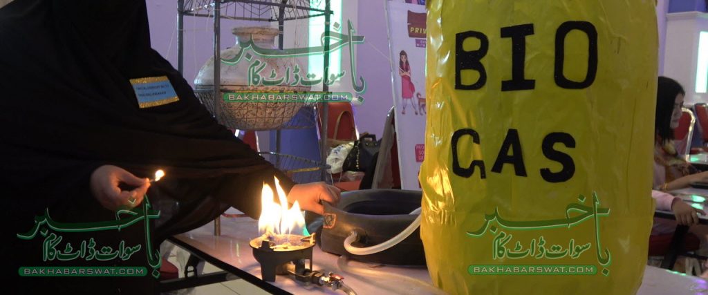 سائنس فیسٹول، جی جی ایچ ایس ملوک آباد کی طالبات کا گوبر گیس کا کامیاب تجربہ