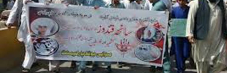 قندوز سانحہ، اہلِ ننگولئی کا منتخب بلدیاتی نمائندوں کی قیادت میں مظاہرہ