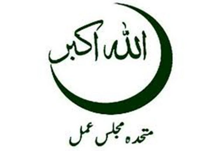 قندوز قتل عام کے خلاف متحدہ مجلس عمل آج مظاہرہ کرے گی