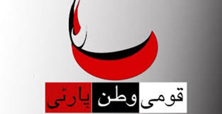 کیو ڈبلیو پی سوات کے چیئرمین اپنے عہدہ سے مستعفی ہوگئے